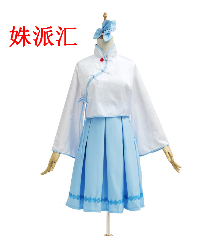 Luo Tianyi Le Zhengzheng COS Luocheng Nhà Sách cosplay anime trang phục V nhà vocaloid Bắc và Nam nhóm hiệu suất cosplay nezuko