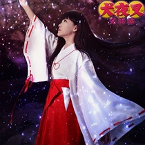  Full set of Inuyasha COSPLAY costumes Bellflower COS clothing kimono anime Japanese witch costume props