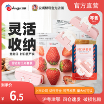 100 Drill Closure Clip Cream Flour Sealed Clip Food Snacks Plastic Bag Clips Home Baking Tools 2 Clothing