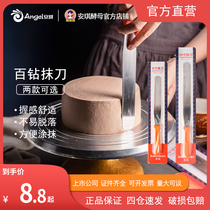 Hundred drill spatula 8 inch 10 inch stainless steel scraper birthday cake cream smoother butter knife baking tool