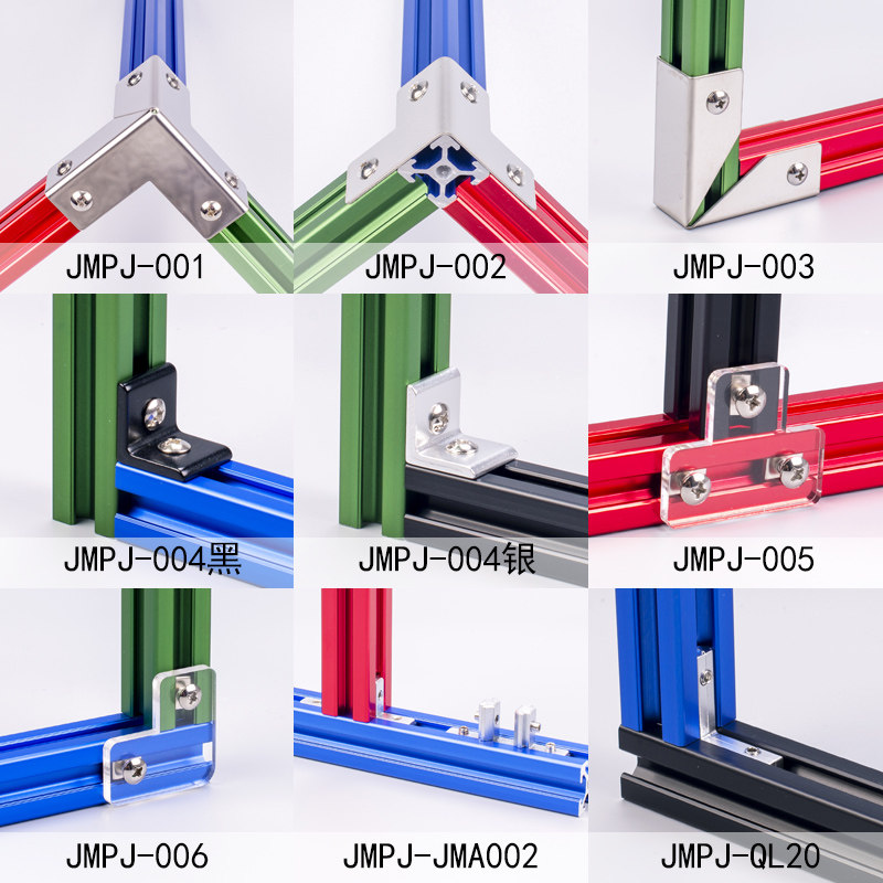 Aluminum profile corner 90 degree fixed angle aluminum profile parts 2020 aluminum alloy frame connector angle