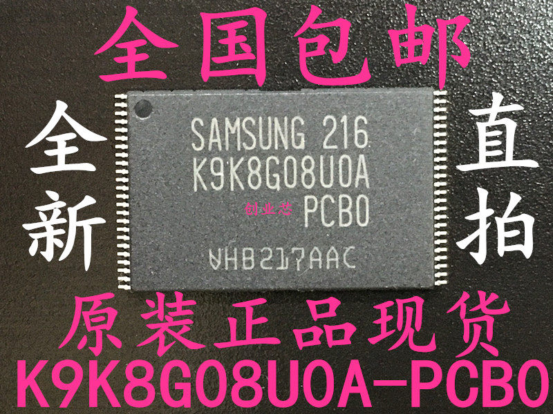 New Original Spot K9K8G08UOA-PIBO K9K8G08U0A-PIB0 Flash Memory TSOP48 Chip