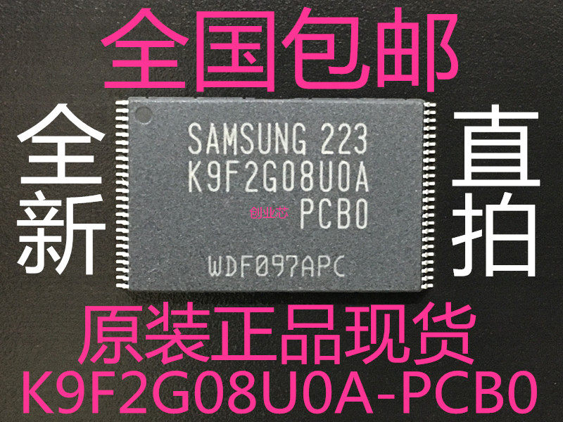 New Original (K9F2G08UOA-PCBO K9F2G08U0A-PCB0) Flash Memory Chip