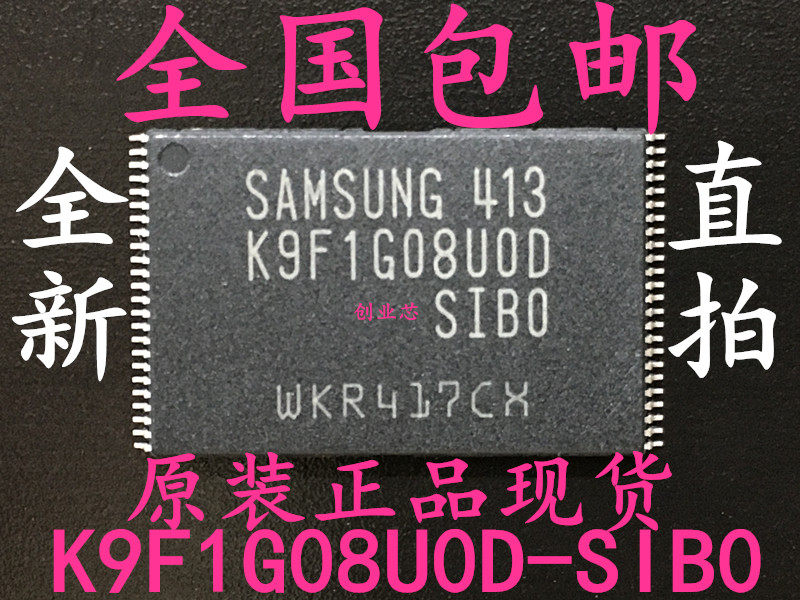 New original spot K9F1G08U0D-SIB0 K9F1G08UOD-SIBO]TSOP48 flash memory chip