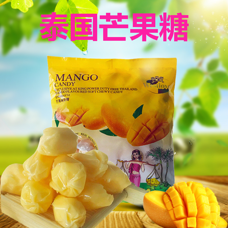 Thai imported mango fructose 450g fudge mango flavored hard candy bulk mixed New Year's candy snacks