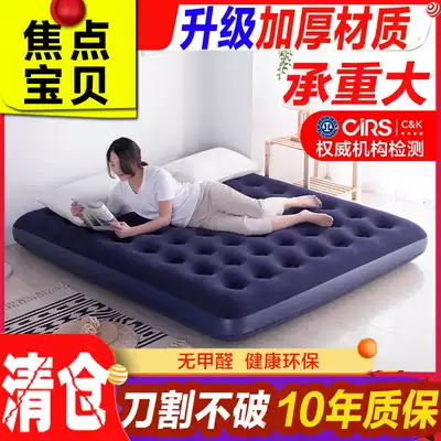 Thickened air cushion bed Single nap Double inflatable bed Extra large household temporary bed mat Floor shop folding bed Cheering bed