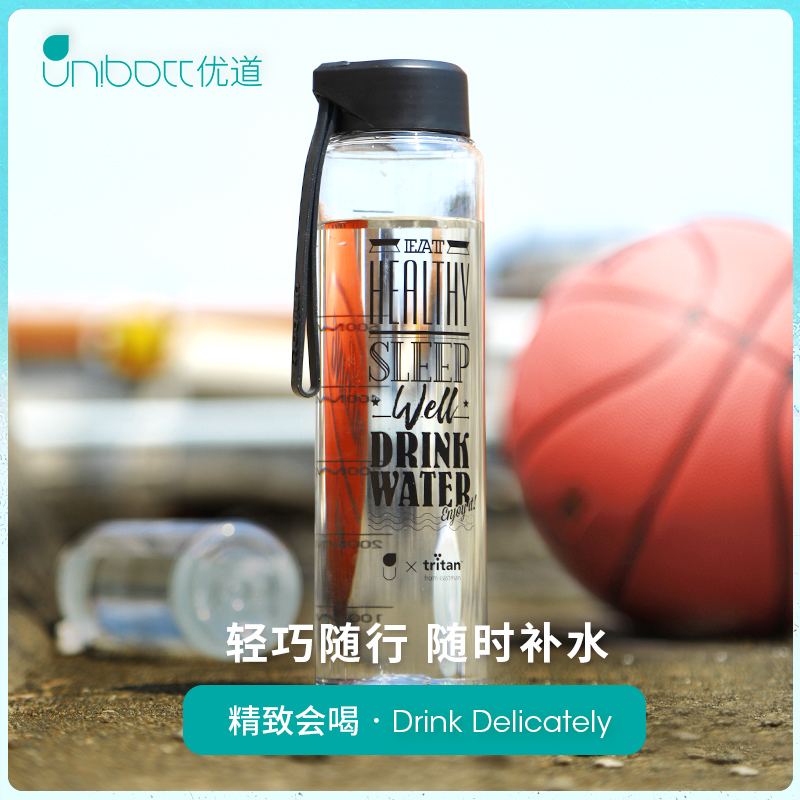Unibott Youdao personality student men and women ins feng shui bottle portable sports water cup tritan high temperature resistance