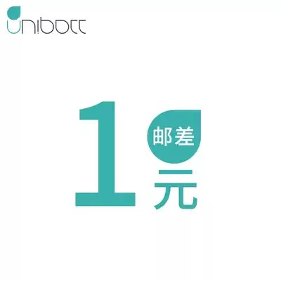 Make up the postman's price, make up the difference in the amount of freight