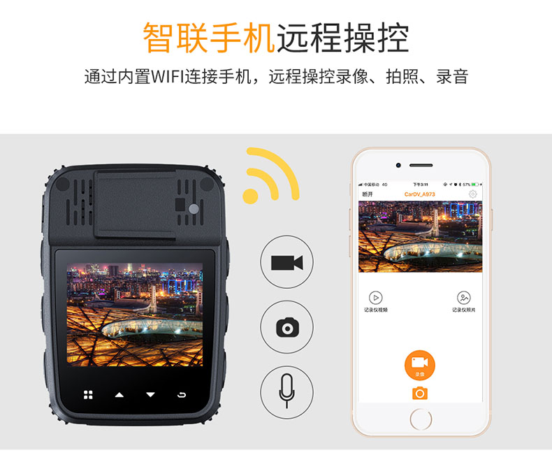 lenovo联想8H执法记录器仪超高清夜视GPS现场保安工作便携摄像