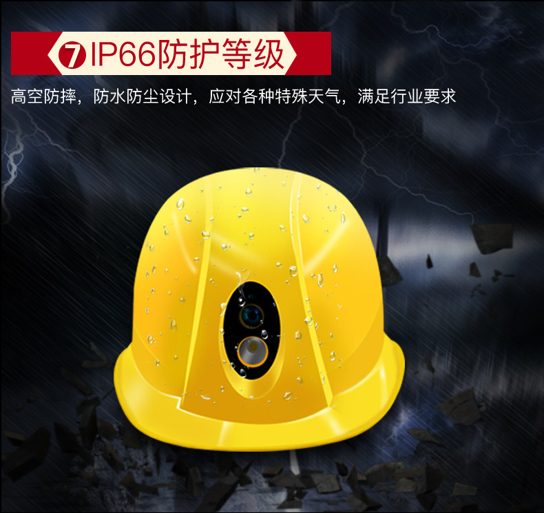 执法1号DSJ-T6 头盔式执法记录仪高清安全帽实时现场执法记录仪 执法1号DSJ-T6 头盔式执法记录仪高清安全帽实时现场执法记录仪