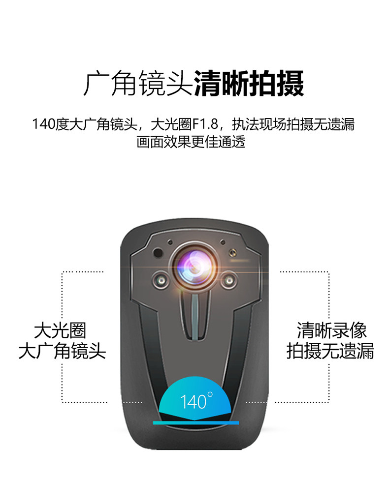 执法1号DSJ-C8 执法记录仪可插卡高清小型保安随身工作记录仪器议 执法1号DSJ-C8 执法记录仪可插卡高清小型保安随身工作记录仪器议