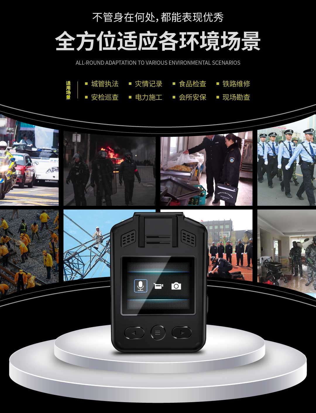 飞利浦VTR8101执法记录仪随身小型高清夜视防爆便携执法记录器仪