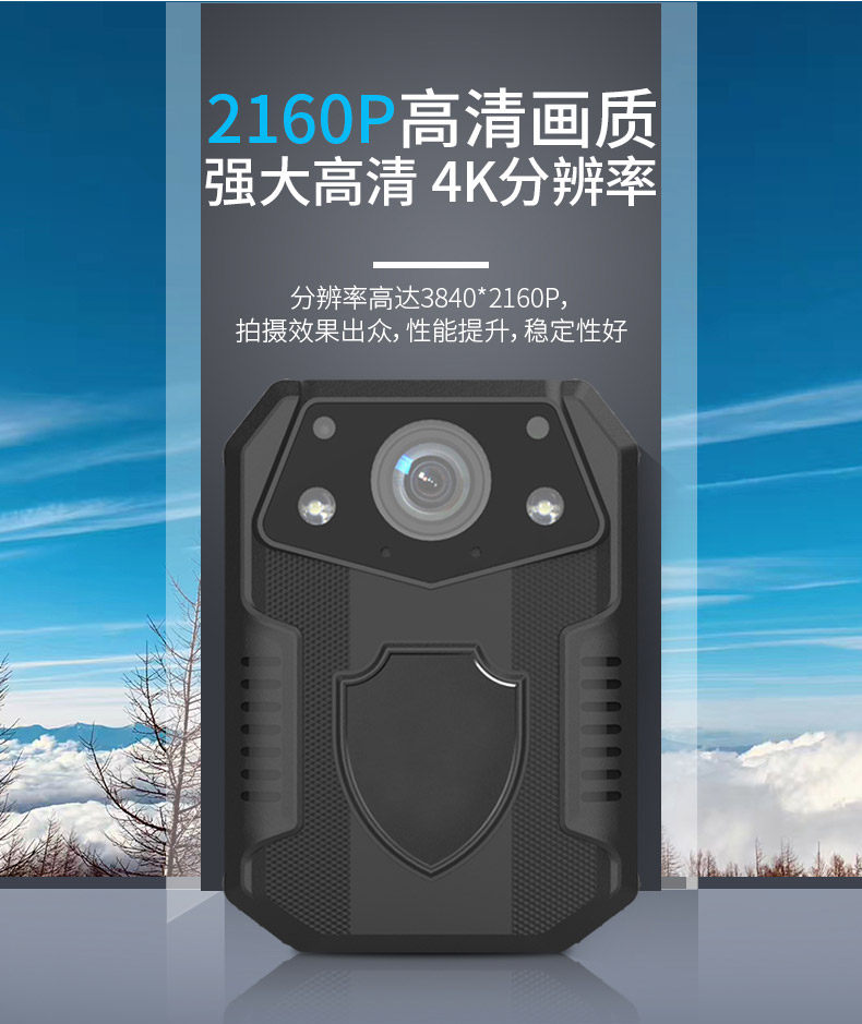 执法1号V5执法记录仪高清4K夜视专业便携式小型随身执法记录仪器 执法1号V5执法记录仪高清4K夜视专业便携式小型随身执法记录仪器