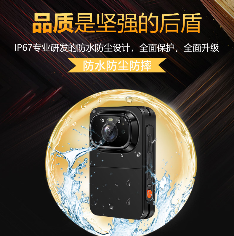 执法1号G7高清实时传输GPS定位WIFI/3/4G对讲现场记录仪人脸识别 执法1号G7高清实时传输GPS定位WIFI/3/4G对讲现场记录仪人脸识别