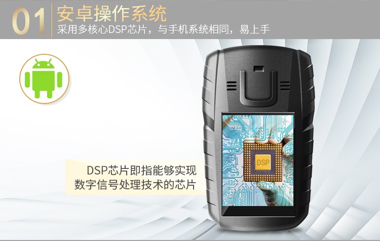 执法1号DSJ-Y8执法记录仪4G实时监控高清红外夜视GPS定位WIFI远程