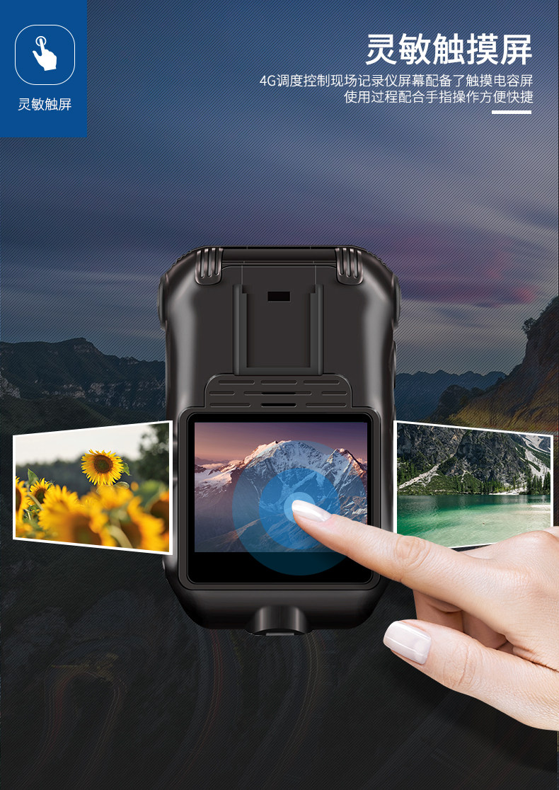 执法1号G4执法记录仪GPS定位4G实时WIFI远程传输现场执法记录仪 执法1号G4执法记录仪GPS定位4G实时WIFI远程传输现场执法记录仪