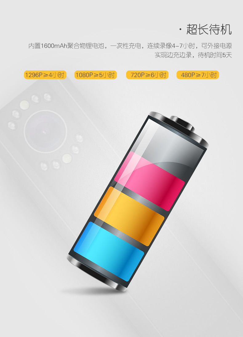 执法1号DSJ-V2执法记录仪超高清夜视无线WIFI便携小型执法记录仪 执法1号DSJ-V2执法记录仪超高清夜视无线WIFI便携小型执法记录仪