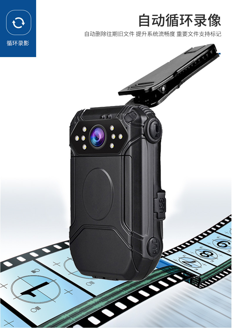 执法1号G4执法记录仪GPS定位4G实时WIFI远程传输现场执法记录仪 执法1号G4执法记录仪GPS定位4G实时WIFI远程传输现场执法记录仪