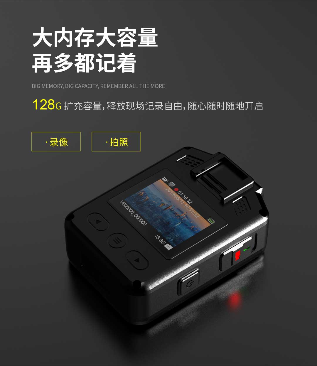 飞利浦VTR8101执法记录仪随身小型高清夜视防爆便携执法记录器仪
