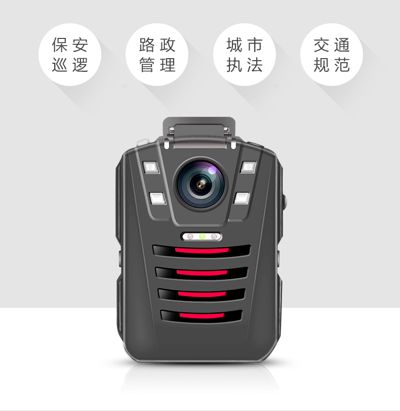 执法1号DSJ-V9 执法记录仪高清便携夜视保安专业V9现场记录仪议器