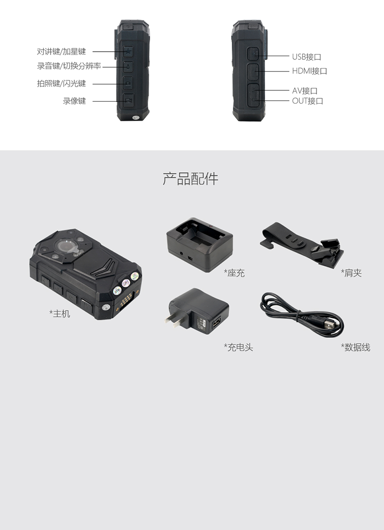 执法1号DSJ-H9执法记录仪高清GPS定位便携式胸前佩戴工作记录议器