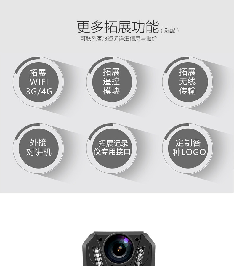 执法1号DSJ-C11执法记录仪高清红外夜视现场记录仪巡查便携摄像器 执法1号DSJ-C11执法记录仪高清红外夜视现场记录仪巡查便携摄像器