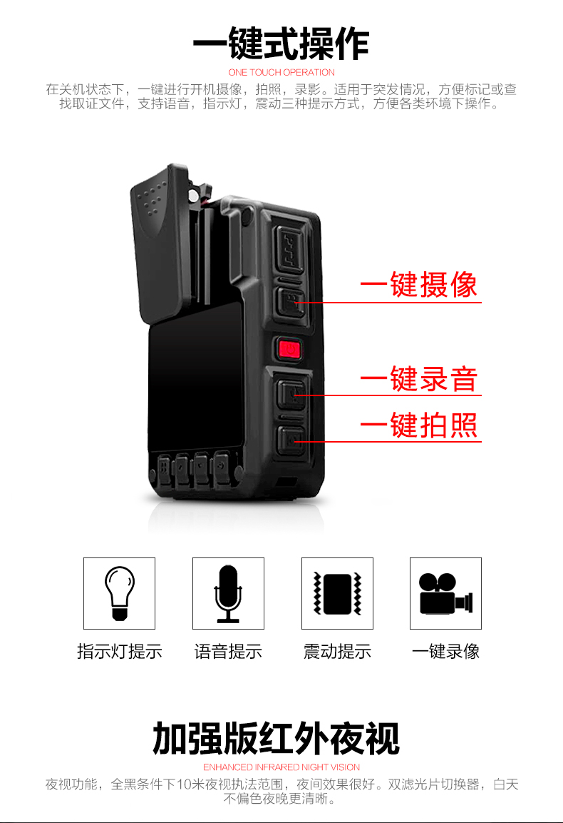 执法1号DSJ-V9 执法记录仪高清便携夜视保安专业V9现场记录仪议器