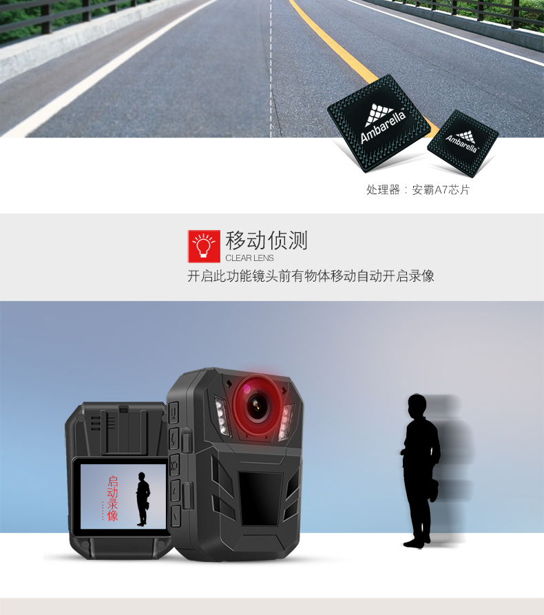 执法1号DSJ-C11执法记录仪高清红外夜视现场记录仪巡查便携摄像器 执法1号DSJ-C11执法记录仪高清红外夜视现场记录仪巡查便携摄像器