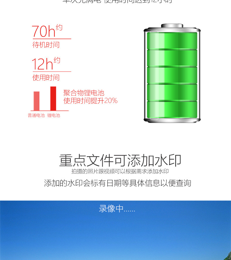 执法1号DSJ-C11执法记录仪高清红外夜视现场记录仪巡查便携摄像器 执法1号DSJ-C11执法记录仪高清红外夜视现场记录仪巡查便携摄像器