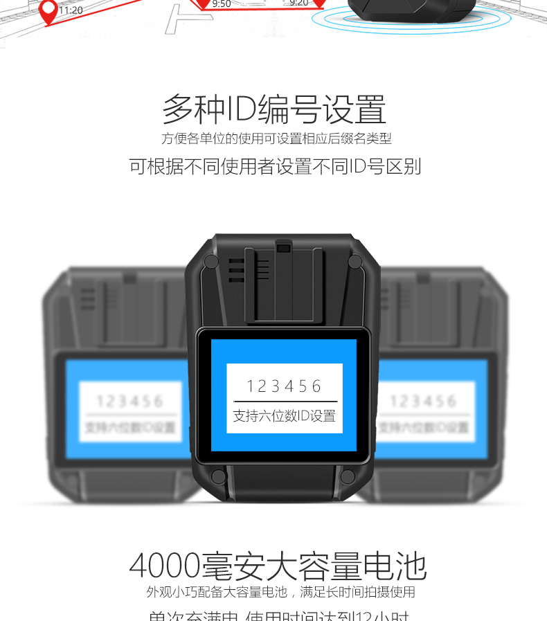 执法1号DSJ-C11执法记录仪高清红外夜视现场记录仪巡查便携摄像器