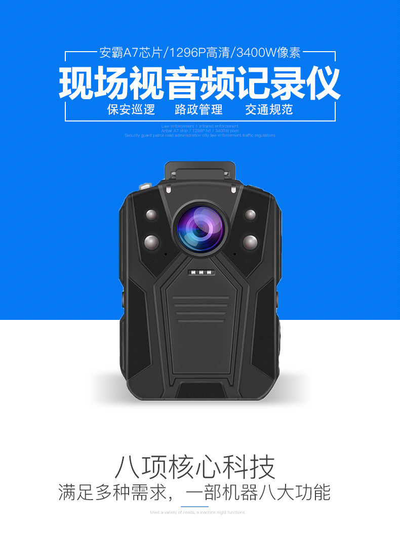 执法1号DSJ-V10 执法记录仪高清便携仪器红外夜视矿工专业记录仪