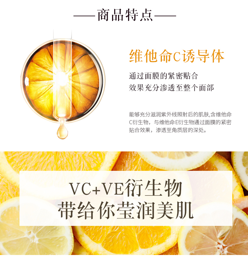 日本 ROHTO 乐敦 高保湿VC美白提亮升级面膜 20片*2件 图4
