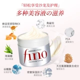 Японский восстанавливающий кондиционер подходит для вьющихся волос, эссенция, маска для волос, 230г