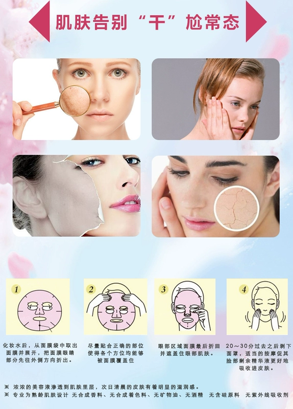 Kho giao hàng ngoại quan Nhật Bản Mặt nạ thạch dưỡng ẩm Nhật Bản Matsumoto Kiyo Cezanne dưỡng ẩm (axit hyaluronic) * 2 hộp - Mặt nạ