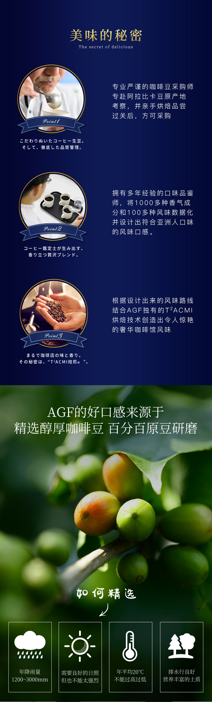 临期值哭！日本进口：32包 AGF Blendy提神+AGF香醇系列现磨手冲挂耳咖啡粉 组合装 33元包邮 值值值-买手聚集的地方