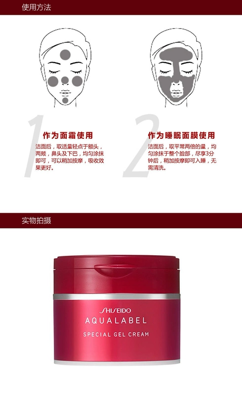 Giao hàng ngoại quan Nhật Bản Matsumoto Qing Shishengtang nước niêm phong 5in1 collagen đàn hồi kem dưỡng ẩm mùa thu 90g