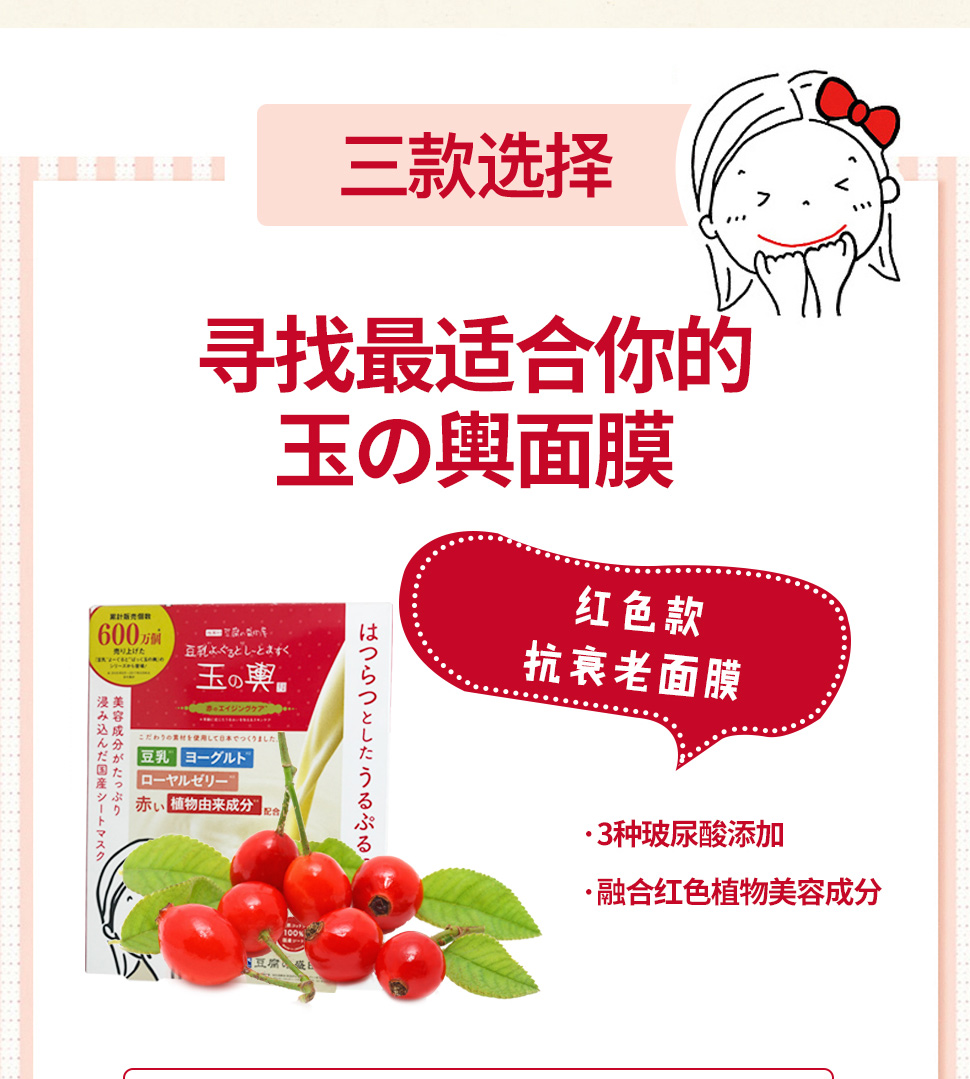 [Bonded] Mặt nạ phô mai đậu phụ dưỡng ẩm Nhật Bản Matsumoto Kiyoshi Morita Yukura 5 * 3 - Mặt nạ mặt nạ trị nám tàn nhang