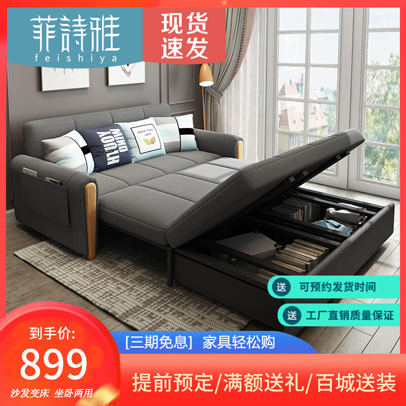 Japanese-style extremely simple multi-functional foldable storage technology cloth sofa bed small apartment living room double sitting and sleeping