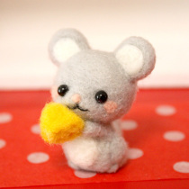 Wool felt poke fun adult Pass the time Handmade diy production novice material package Non-finished small mouse