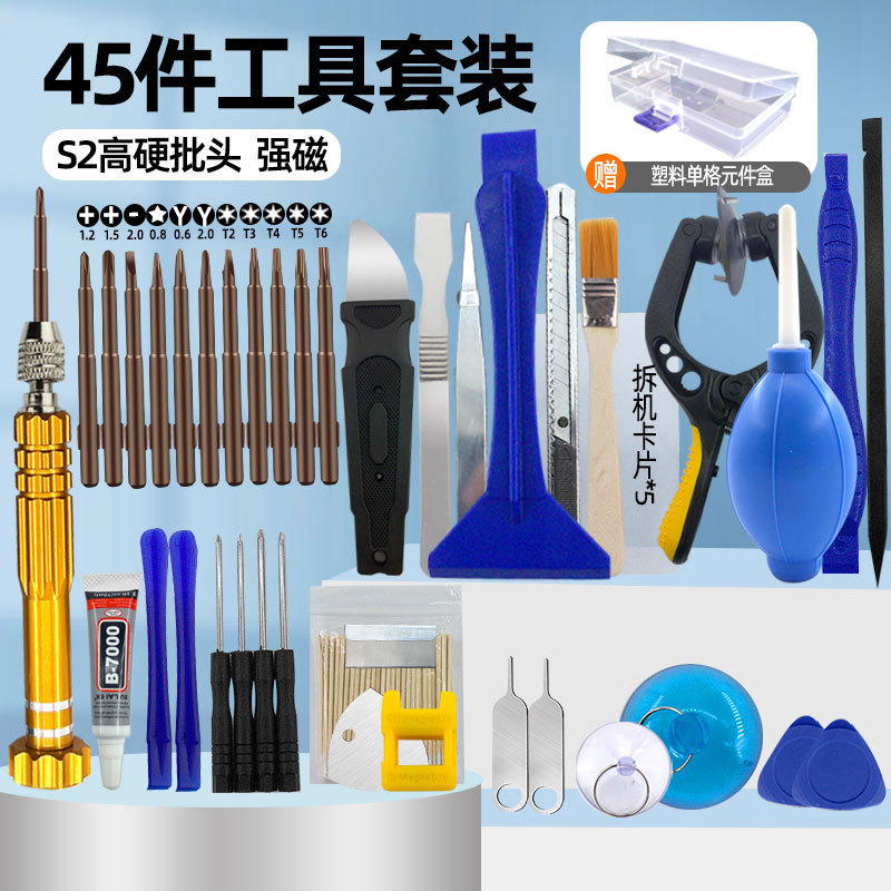 Apple iPhone 4S 5 5S 6 6S Plus Mobile Phone Repair and Disassembly Tool Screwdriver Combination Set Apple iPhone 4S 5 5S 6 6S Plus Mobile Phone Repair and Disassembly Tool Screwdriver Combination Set