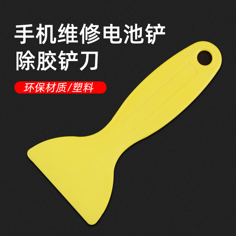 Mobile Phone Maintenance Tool Notebook Dismantling Machine Teething Baton Battery Except Glue Plastic Small Shovel Sheet Car Beauty Cling Film Shovel Knife