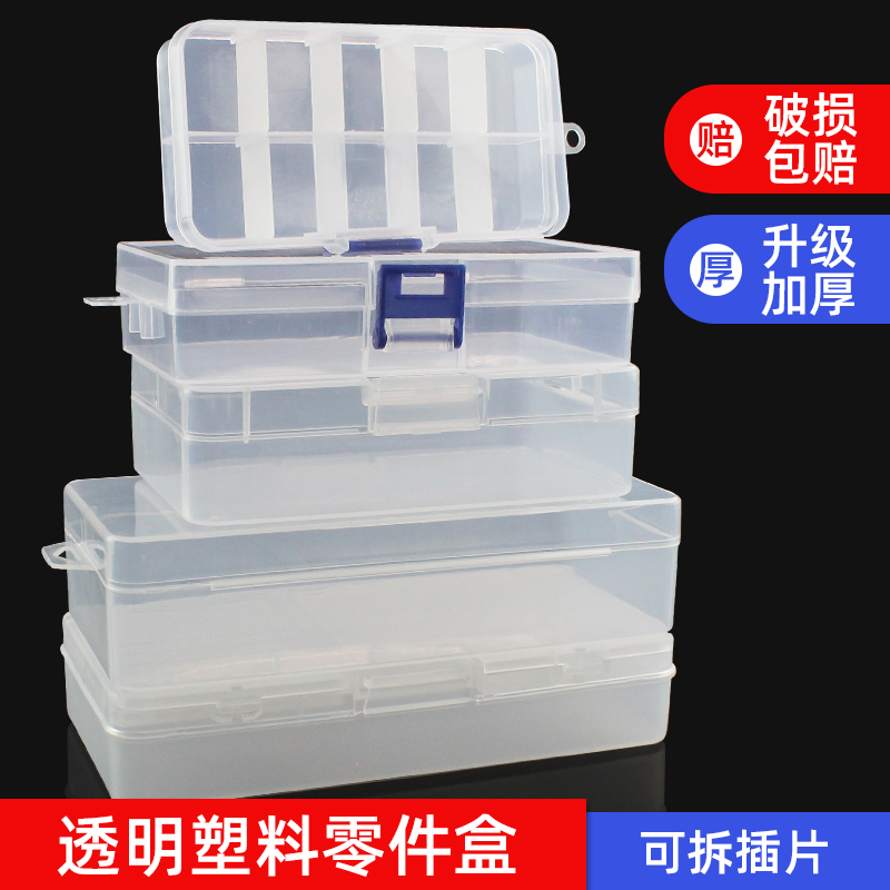 Mobile phone maintenance Main board screw containing original box transparent and odorless plastic box IC box patch electronic component box