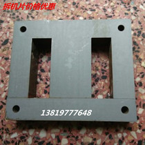 57*171 0 5 Disassembly silicon steel sheet Tongue width is 57 length is 171EI power transformer silicon steel sheet
