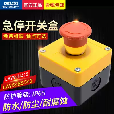 Delixi emergency stop button box LAY5sBS542 emergency stop switch protective box One hole waterproof and dustproof IP65