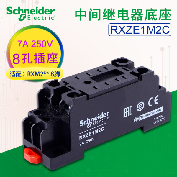Schneider Relay Base Rxze1m2c 8 Hole Universal Socket 1m4c 4 Open 4 Closed 14 Pin Socket