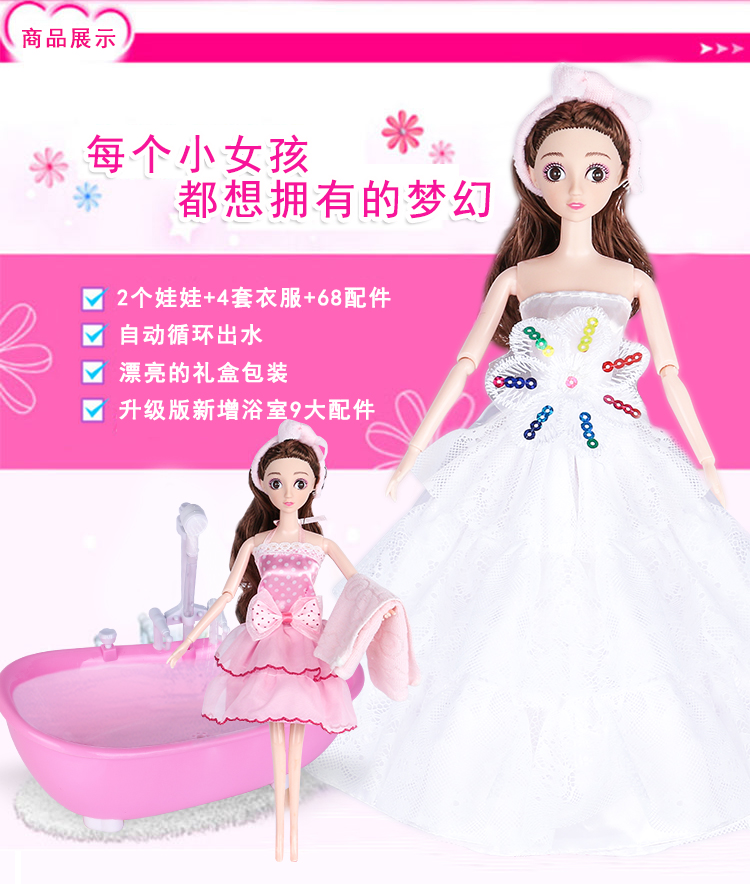 Đồ chơi trẻ em 3-6 tuổi bé gái 8 tuổi câu đố bé gái nhà công chúa 5-7-10 món quà sinh nhật búp bê mua đồ chơi
