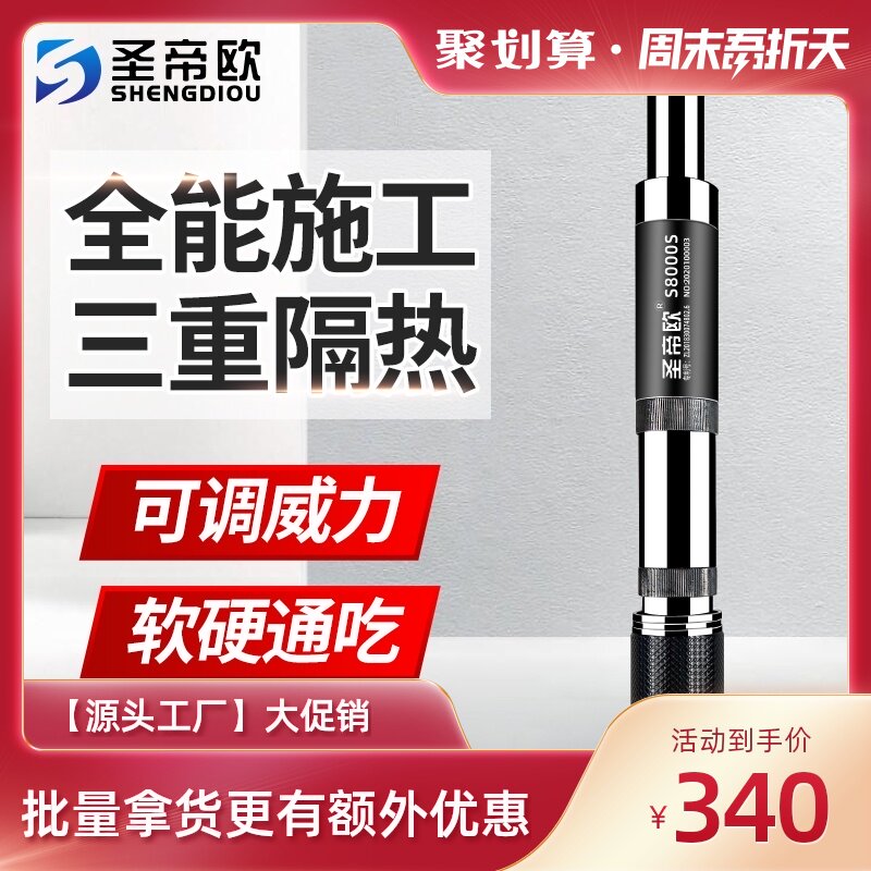 Sheng Diou suspended ceiling artifact flagship nail silencer king power wood keel adjustable one-piece special nail gun