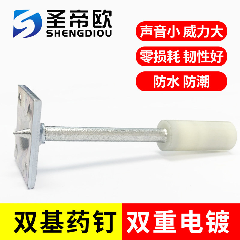 Sheng Diou suspended ceiling artifact Integrated nail gun nail bullet silencer nail wire groove Wooden keel installation door and window fixing