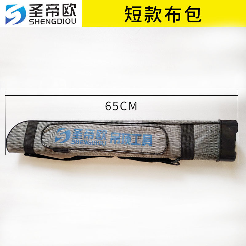 Saint Dio suspended ceiling artifact special exquisite bag packaging Portable lightweight talk blue short cloth bag