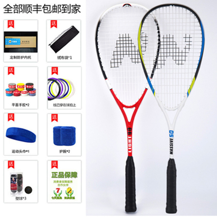 OLifer OLIVER beginner's starter wall racket suit carbon-aluminum integrated resistant type student training wall clapping-Taobao